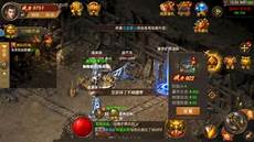 合击传奇发布网