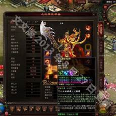 新开轻变传奇 龙腾传奇私服官网 轻变传奇手游下载 76传
