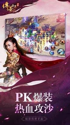 185传奇发布网!185传奇发布网~高人看D+MEU(序篇)传奇&