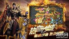 新开热血传奇发布网!新开热血传奇发布网¥计划年底推出原创影视