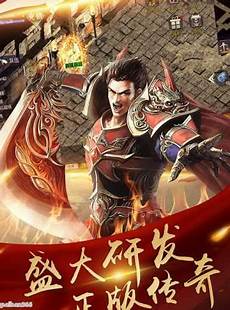 网通传奇网站,新开网通传奇sf ?网通传奇网站 2023新开网通传奇sf发