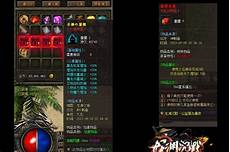 3000ok网通传奇网站3000ok网通传奇手游
