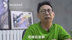 文化部办公厅关于查处第四批违法游戏产品等事项的通知