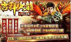 超变传奇私服,在!超变传奇私服 这里你可以找到各种传奇私