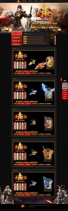 今日新开超变传奇网站!今日新开超变传奇网站,1、超变传奇手游最新版本网