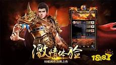 山东网通传奇—中兴和UT斯达康 山东网通传奇 在两千多公里外